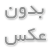 شارژ مستقیم چیست؟